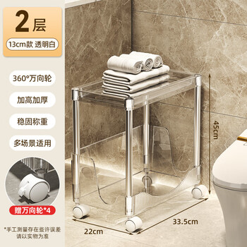 达木熊卫生间置物架落地厕所洗澡间浴室架子洗手间洗漱台夹缝多层收纳