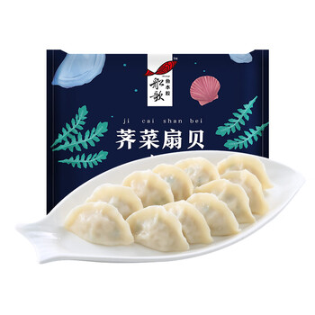 船歌鱼水饺 荠菜扇贝水饺240g 12只（早餐夜宵 海鲜速冻蒸煎饺子 生鲜速食）