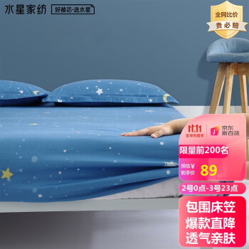 提升睡眠体验,百丽丝床笠床单值得选择