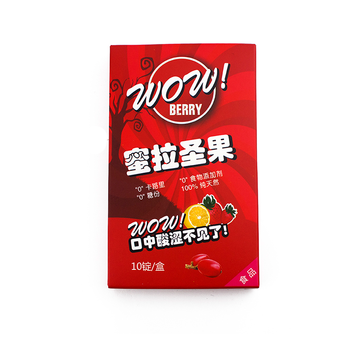 蜜拉圣果含片含片神秘果果锭蜜拉圣果变味果神奇果酸变甜面无表情吃