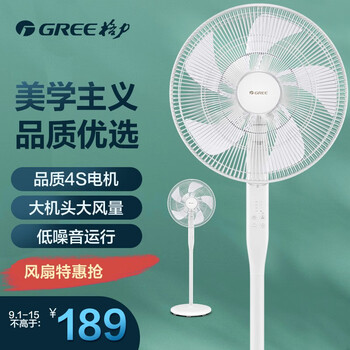 真实买家爆料！
格力FD-40X77Bh5评测怎么样？格力fd-40x52怎么样？口碑好吗？有谁用过？

