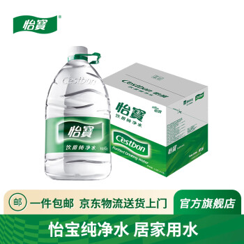 2023年3月8日更新【万能白菜价】的图片 第78张