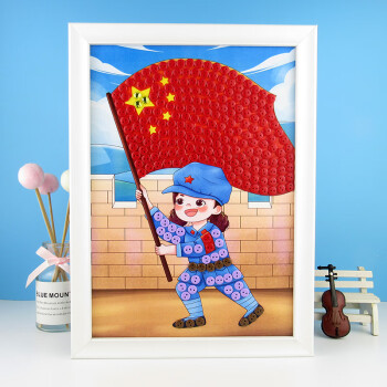 国庆节手工a3  a3/8k国庆节中国地图手工diy材料立体纽扣贴画儿童幼儿