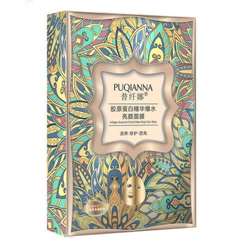 普纤娜面膜普纤娜胶原蛋白精华补水保湿美白亮肤爆水亮颜面膜滋润控油