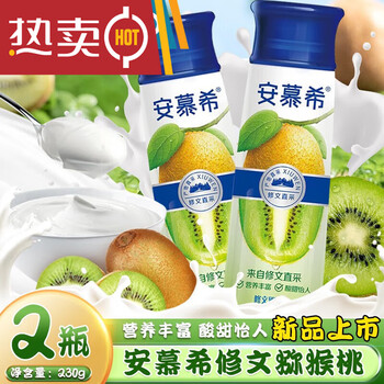 安慕希修文猕猴桃奶昔风味酸奶230g瓶装学生早餐酸奶产地直采猕猴桃