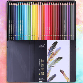尼奥尼彩色铅笔彩绘填色绘画24/36/48/72/120色油性彩铅 36色给九件套