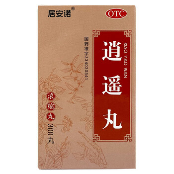 居安诺 逍遥丸300丸 1盒