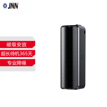 购买JNN品牌的录音笔,价格优惠