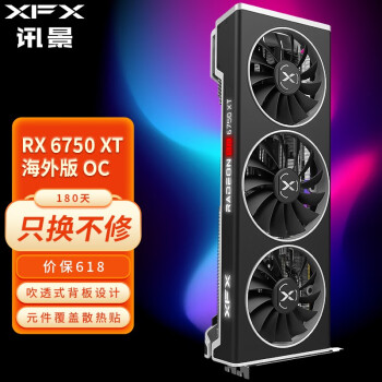 讯景（XFX） AMD Radeon RX 6750XT 12GB 海外版电竞游戏独立显卡 RX 6750 XT海外版OC