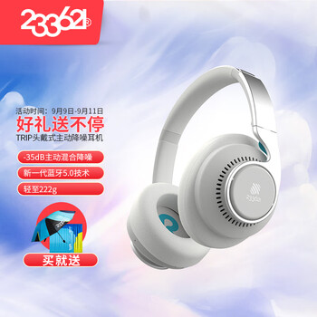【入手必读】
233621trip值不值得入手？233621trip JBLV750NC 比较怎么样，哪款更好？求老司机指点
