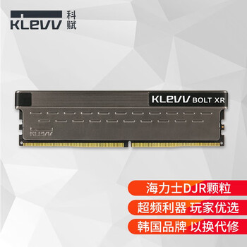 【真相内幕】
科赋（KLEVV）科赋 BOLT XR雷霆内存评测怎么样？科赋(klevv)科赋 bolt xr雷霆内存质量怎么样？评测值得入手吗

