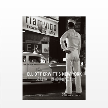 【正版书籍】艾略特厄威特的纽约 著者 美 艾略特厄威特