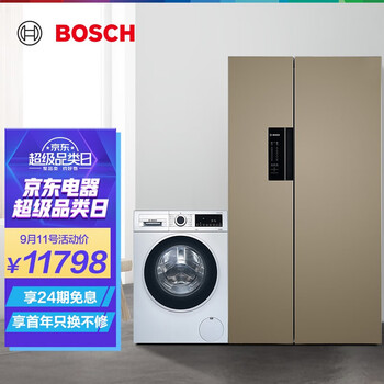 「用过的说下」
博世BCD-608W(KAN92ENQTI)评测？博世冰箱24小时服务电话怎么样？必须说出真相了！
