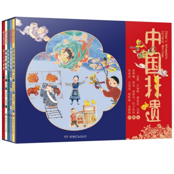 中国非遗系列绘本（全5册）中国非物质文化遗产绘本，中英双语音频演播，赠送手工实践包