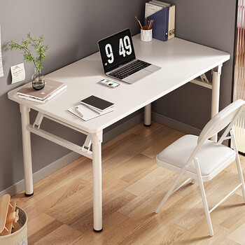 京耕可折叠桌简约学生卧室简易学习桌长条小桌子 基础方腿款暖白色