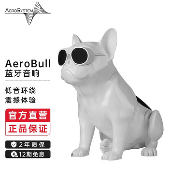 Aero System Jarre 法国官方斗牛犬无线蓝牙音响低音炮手机便携电脑音箱音响 现货 Aerobullxs1斗牛犬音箱 亮面白 图片价格品牌报价 京东