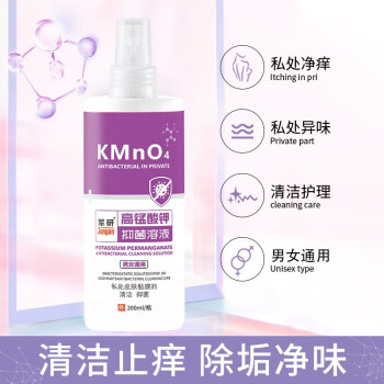 私处洗液商品价格走势与推荐