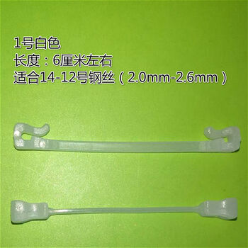 葡萄绑枝卡猕猴桃卡子全新料抗老化塑料卡扣绑枝条固定1号白色一斤装