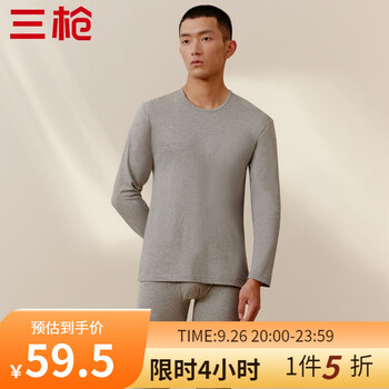 未来秋季必备:三枪品牌秋衣秋裤价格走势及推荐