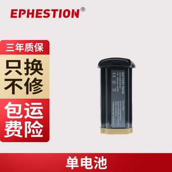 伊弗顿 适用佳能NP-E3电池1D 1DS 1DS2 MARK 2 II N NP-E3单反相机电池 单电池