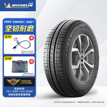 独具慧眼！揭秘XX商品价格走势，稳赚不亏