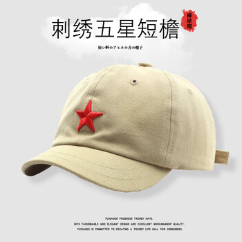 君瑞思复古软顶短檐帽男士带红五角星帽微刺绣帽子男短舌帽男女马术帽