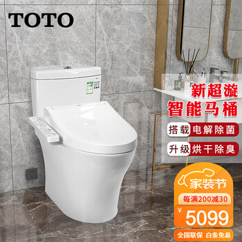Toto智能马桶卫洗丽组合管线隐藏cw987家用节水连体新超漩式智洁釉面智能座便器免费安装智能马桶 经典除菌款烘干除臭 305mm坑距 图片价格品牌报价 京东 Toto智能马桶卫洗丽组合管线隐藏cw987家用节水连体新超漩式智洁釉面智能座便器免费安装智能马桶 经典除菌款烘干除臭 305mm坑距 图片价格品牌报价 京东