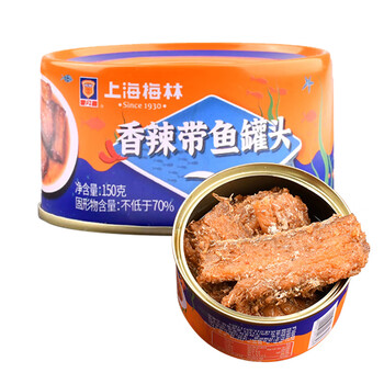 上海梅林 香辣带鱼罐头 150g 半成品即食下饭菜肴 中华老字号