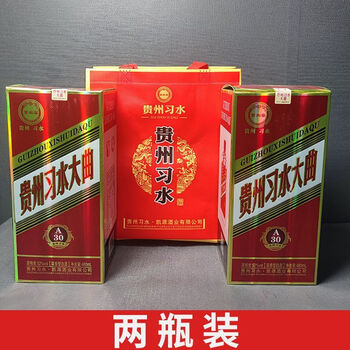 习水大曲贵州名酒清仓正宗一整箱窖藏原浆婚庆专用52度纯粮白酒2瓶装