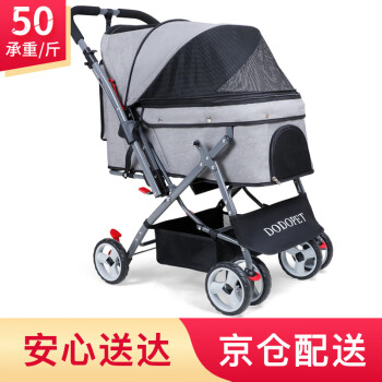DODOPET宠物用品推荐:价格走势、评价口碑一网打尽