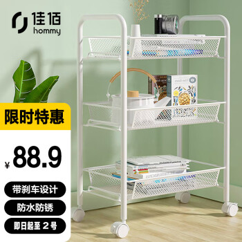 让您的厨房变整洁:佳佰厨房置物架价格走势与评测