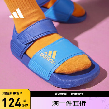 Adidas儿童凉鞋价格走势，夏日必备舒适时尚