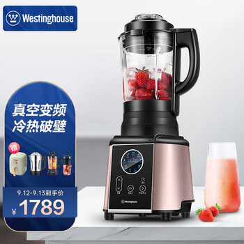 请问？
西屋WFB-HS0466评测好不好？西屋wfb-hs0454怎么样？是不是消费陷阱？
