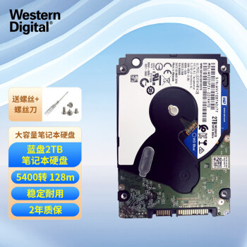 西部数据（WD）笔记本机械硬盘2t  西数蓝盘2.5英寸 7mm  SATA接口  WD20SPZX