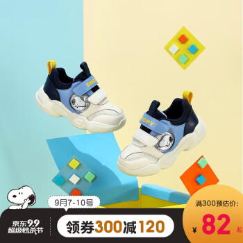 京东童装童鞋合集的图片 第5张