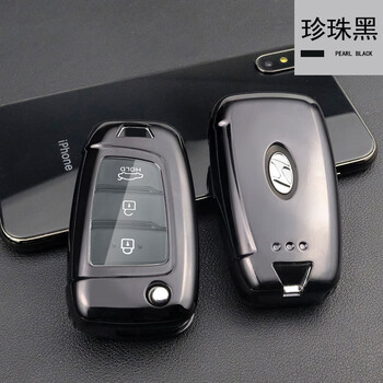 北京现代悦动钥匙套2020款新悦纳钥匙套包折叠悦动瑞纳汽车专用壳折叠