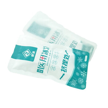 一次性医用冰袋双眼皮手术冰敷冷敷儿童退烧户外运动降温速冷200g26包
