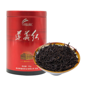 琦福苑遵义红茶遵义红1935浓香型50g罐装贵州高山茶叶工夫红茶