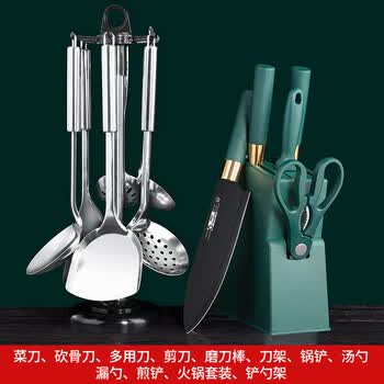 利皇菜刀刀具套装家用厨房厨具婴儿辅食切菜刀水果刀刀架收纳锅铲烹饪 菜刀刀架六件套+铲勺七件套