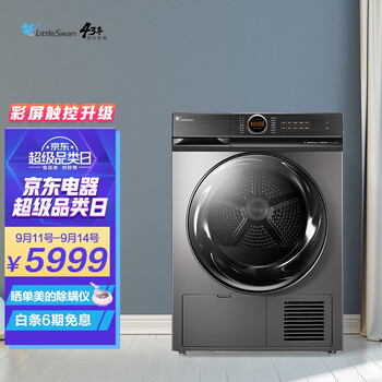 【商家爆料】
小天鹅TH100VH66WY评测怎么样？小天鹅th100vth35说明书求评测？有谁用过？
