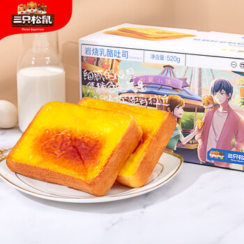 今日好价：大宝sod蜜