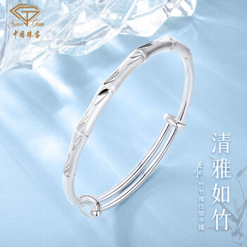 银手镯的价格走势及热销排行榜,选择属于自己的独特魅力