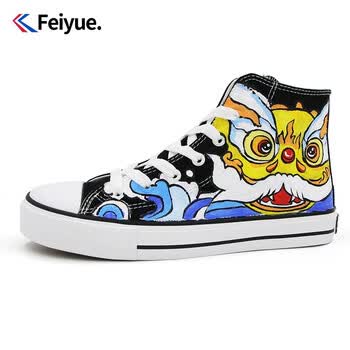 飞跃(feiyue)帆布鞋男高帮手绘舞狮情侣国潮原创中国风板鞋涂鸦小白鞋