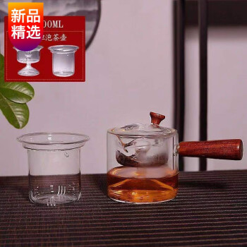 悠特优煮茶器套装——品质与实用兼备