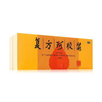 东阿阿胶 复方阿胶浆 无蔗糖 20ml*48支  1盒装