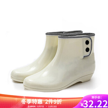 Tzldn雨鞋女士短筒雨靴女式防水鞋成人防滑水靴胶鞋套鞋奶白色36 标准码 图片价格品牌报价 京东