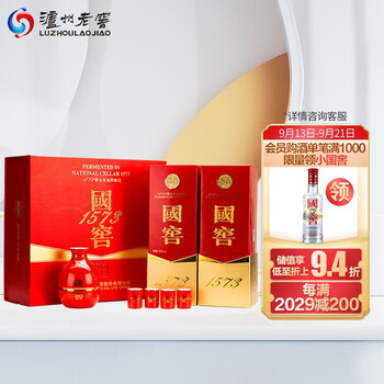 达人解密
泸州老窖白酒怎么样？评测结果好吗？泸州老窖白酒52度质量怎么样？评测值得入手吗
