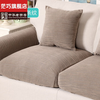 定制沙发套罩全包四季套沙发笠罩巾沙发垫套布艺北欧棉麻套子定做珍珠