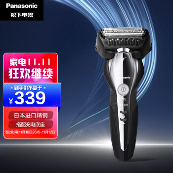松下（Panasonic）电动剃须刀刮胡刀进口机身米兰系列 ES-ST3Q-K