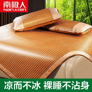 南极人家纺草席和藤席销量走势及评测报告